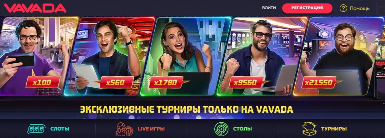 Игровые автоматы Pokerdom: настоящее casino experience